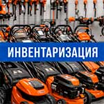 ГРАФИК РАБОТЫ МАГАЗИНОВ С 4 ПО 6 ИЮЛЯ