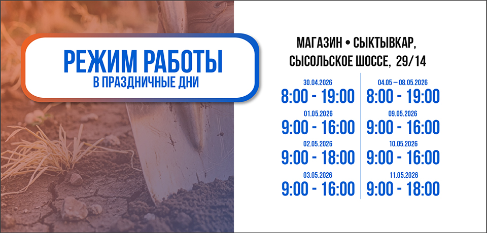 Режимники Сайт-03.jpg