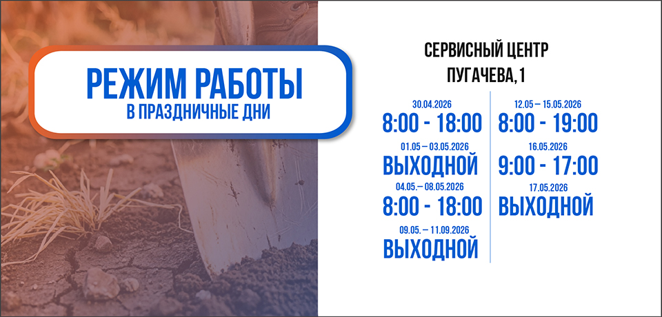 Режимники Сайт-05.jpg