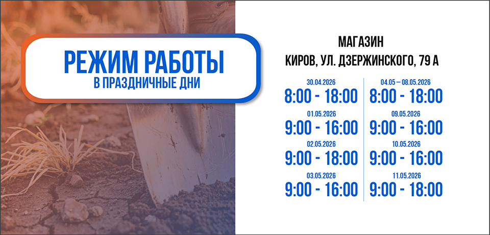 Режимники Сайт-02.jpg